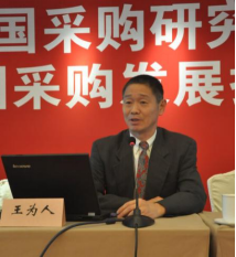 王為人-企業(yè)培訓(xùn)師