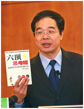 王琛老師 - 企業(yè)培訓師