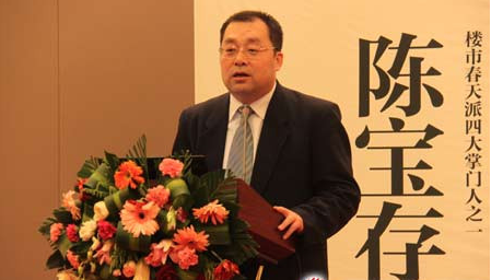 陳寶存老師 - 企業(yè)培訓師