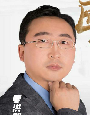 夏洪智老師 - 企業(yè)培訓師