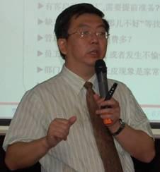 汪洪濤-企業(yè)培訓(xùn)師